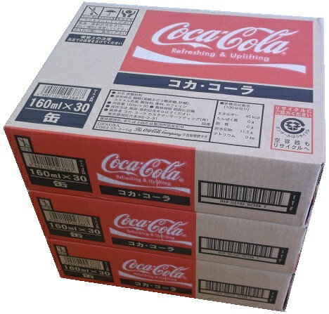 【送料無料】【コカコーラ160ml×90本】(3ケース) 160g×90本 160ml×90缶 160g×90缶 炭酸飲料ドリンク 南海トラフ地震対策 単品JAN4902102019187 ケースJAN4902102023887 コカ・コーラ ミニ缶 (250ml280ml350ml500ml1.5L2L1500ml2000mlも販売中)CocaCola箱買い