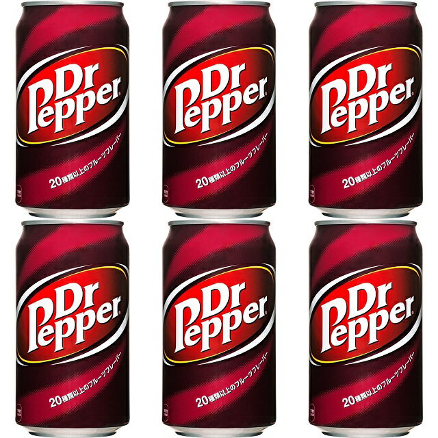 【送料無料】【350ml×6本】ドクターペッパー DrPepper 20種類以上のフルーツフレーバー 4902102030038 ※缶のデザインは新しくリニューアルされております Coca-Cola コカ・コーラ コカコーラ