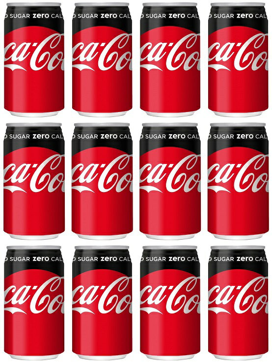 コカコーラゼロ コカ・コーラゼロ cocacolaZERO 炭酸飲料 350ml缶×12本 単品JAN4902102084352