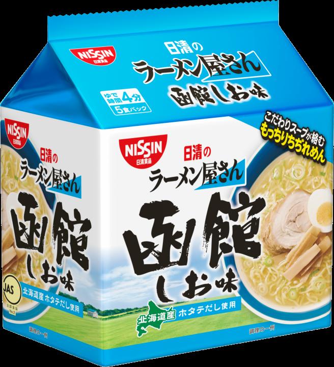 日清のラーメン屋さん 函館しお味 5食パック 4902105102862