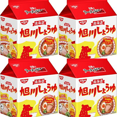 中国卸問屋 【4個セット】NISSIN 日清のラーメン屋さん 旭川しょうゆ味(5食入) 4902105108642 旧4902105102848