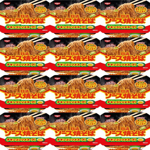 【送料無料】【12個セット】日清食品 ソース焼そばCスープ 日清ソース焼そばカップ チキンスープ付き 4902105255797 【送料無料】【12個セット】日清食品 ソース焼そばCスープ 日清ソース焼そばカップ チキンスープ付き 4902105255797