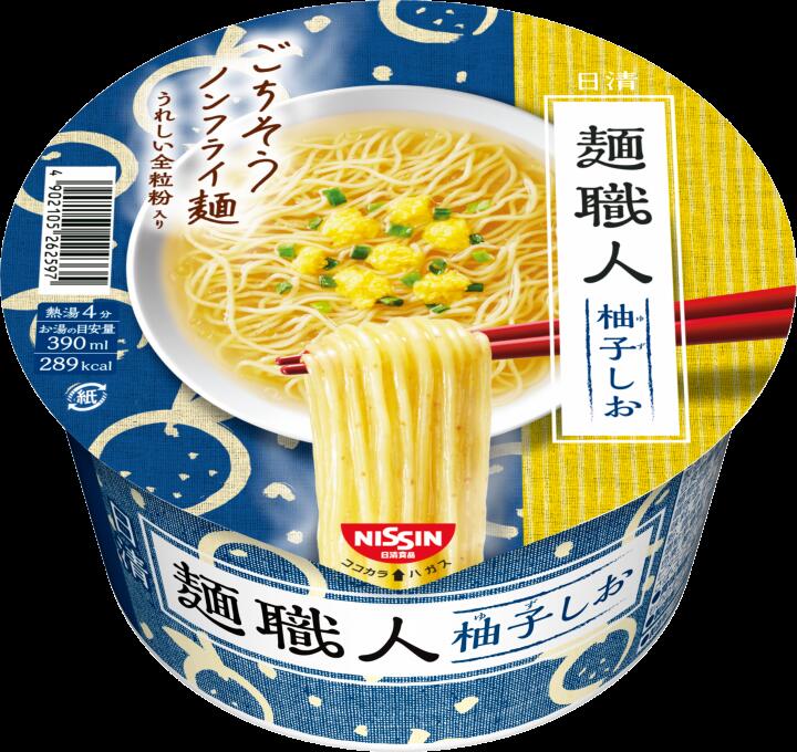 日清食品 日清麺職人 柚子しお カップ 76g ごちそうノンフライ麺 4902105262597