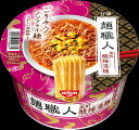 日清食品 日清麺職人 黒酢酸辣 カップ 90g ごちそうノンフライ麺 4902105262627