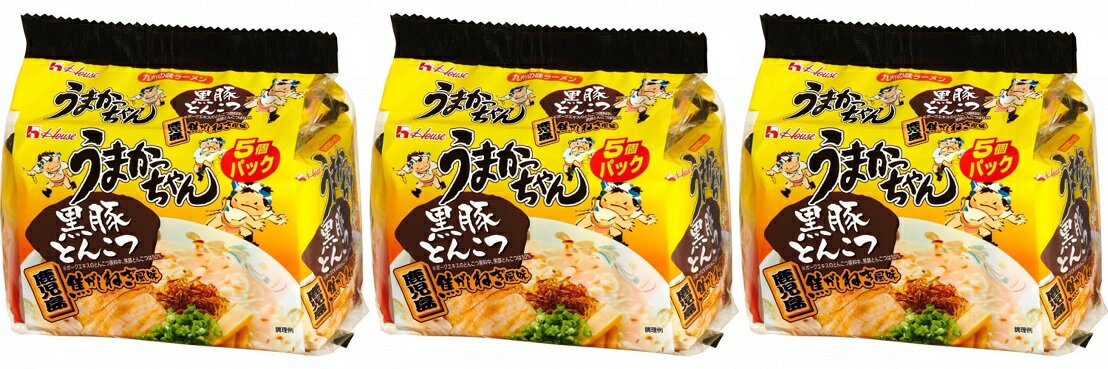 ・とんこつに野菜や鶏の旨みを加えたスープに、焦がしねぎの風味をきかせた、鹿児島風のとんこつラーメン。 ※ポークエキスのとんこつ原料中、黒豚とんこつは50% 賞味期限:ご購入日から約5ヶ月後の新しい商品を発送致します。