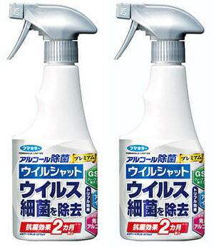 【送料無料】【2個セット】【本体】【新製品】アルコール除菌プレミアムウィルシャット 250ml 4902424444889 フマキラー ウイルシャット 細菌を除去 抗菌効果2か月 除菌アルコールスプレー アルコール除菌スプレー アルコール入り アルコール配合