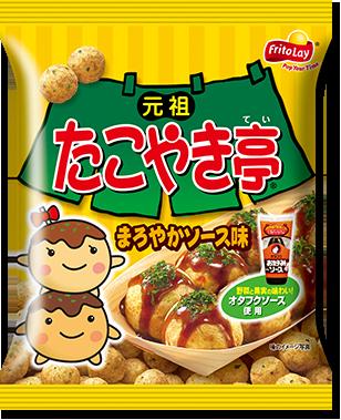 【送料無料】【12個】58g ジャパンフリトレー 元祖たこやき亭 まろやかソース味 おたふくソース使用 オタフクソース使用 58グラム fritolay お菓子 スナック菓子 JANコード 4902443537104 大人から子供まで楽しめる味わい