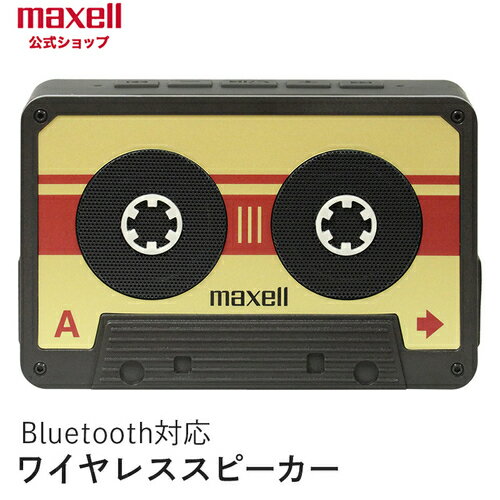 マクセル Bluetooth対応 カセット型レトロスピーカー MXSP-BT90DG(1個) maxell マクセル Bluetooth対応ワイヤレススピーカー ゴールド 4902580759193 スマホの音楽等がこのスピーカーから ブルートゥーススピーカー Bluetoothスピーカーのサムネイル