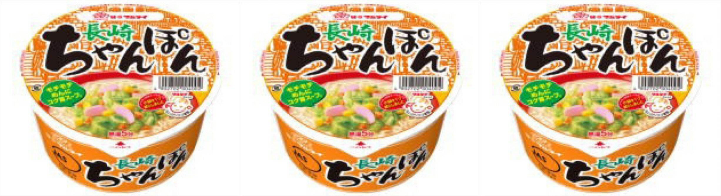 楽天中国卸問屋【3食セット】長崎ちゃんぽん カップラーメンインスタントラーメンインスタント麺インスタント食品非常食即席ラーメンカップ麺カップめん即席麺旨いうまい美味い美味しい 単品JAN 4902702004002 株式会社マルタイ地域限定ご当地ラーメン 長崎チャンポン 販売