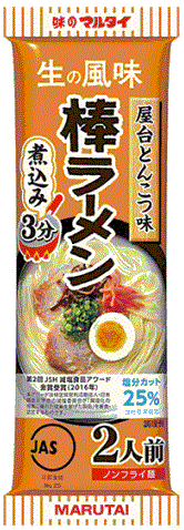 屋台とんこつ味棒ラーメン 棒状ラーメン （美味しさそのままで25％減塩しました） 4902702008024のサムネイル