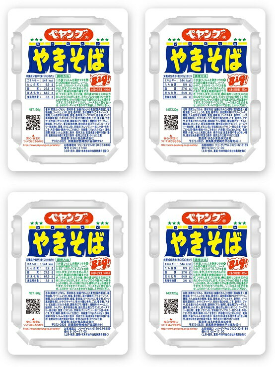 【4個セット】ペヤング ソースやきそば 4902885000686