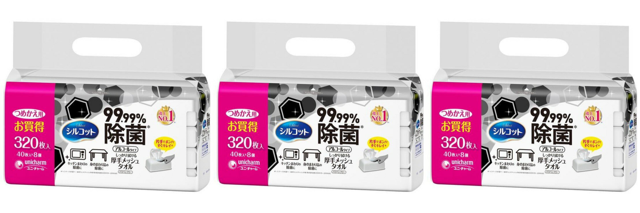 ������̵���ۡ�3�ĥ��åȡۥ��륳�å� 99.99����ݥ����åȥƥ��å��� �Ĥᤫ����(40��*8����)��4903111412198