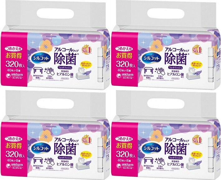 成分 水、エタノール、グリセリン、フェノキシエタノール、EDTA-2Na、ベンザルコニウムクロリド、PEG-40水添ヒマシ油、ヒアルロン酸Na　エタノール60％未満