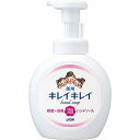 キレイキレイ 薬用泡ハンドソープ 殺菌+消毒 本体 大型サイズ(500ml) 4903301269052 除菌に 日本製 MADEINJAPAN