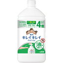 【送料無料】【液体】キレイキレイ 液体ハンドソープ 詰替用(