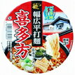 【1ケース(12個入り)】スナオシ 喜多方醤油ラーメン幅広平打麺 106g 4973288734959 カップラーメン カップメン カップ麺 カップめん インスタントラーメン インスタント麺 食品 夜食 加工食品 拉麺 らーめん 中華 非常食 保存食 美味しい おいしい 一人暮らし 1人暮らし