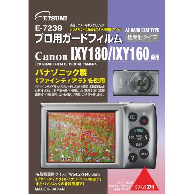 【送料無料】【値下げしました】ETSUMI/エツミ E-7239 キャノンIXY 120 IXY13 ...