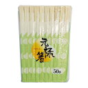 割り箸50膳 割箸50膳 わ