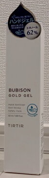 【エタノール配合】50ml エタノール62% ハンドジェル BUBISON GEL 水なし！洗い流さない 身近にあふれる汚れを除去する 8809679691203 除菌 エタノールとはアルコールと同じです エタノール入り TIRTIR ティルティル