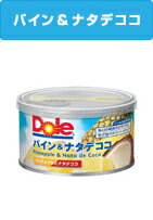 DOLE(ドール)フルーツ缶詰　パイン・ナタデココ　果物くだもののサムネイル