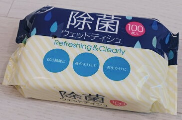 【100枚入】アルコール入り 除菌ウェットティッシュ 拭き掃除に 身のまわりに お出かけに 除菌ティッシュ JOKIN ウエットティッシュー 除菌剤、抗菌剤入り