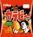 カラビー 厚切りホットチリ味 52g calbee カルビー 辛沢シゲキ開発 どんな辛さなの？ 中国 ...