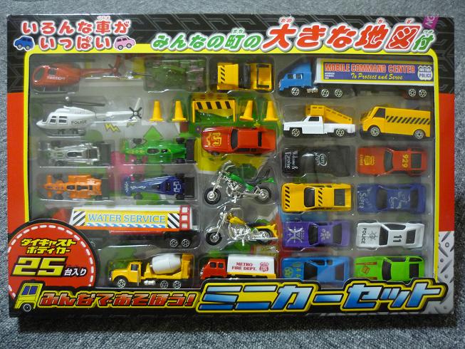みんなであそぼう！ミニカーセット　ダイキャストボディカー25台入り