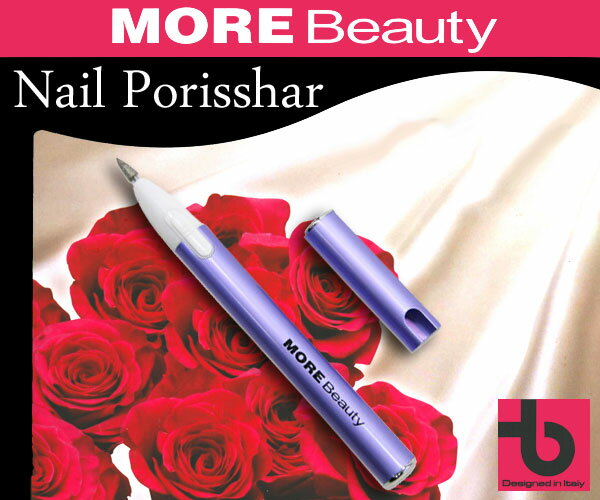 【3個迄送料240円可】MORE Beauty 電池式 ネイルポリッシャー MN-204P