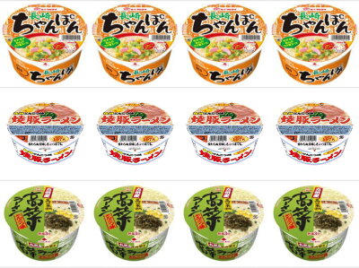 中国卸問屋 【送料無料】【12食(4個×3種類)】【12食セット】サンポー&マルタイ 焼豚ラーメン 九州とんこつ味 長崎ちゃんぽん 九州産高菜ラーメンとんこつ味 豚骨 詰めあわせ 詰め合わせ 詰め合せ 詰合せ つめあわせ 詰めあわせ