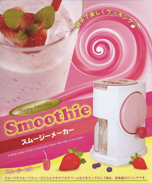 自宅で簡単スムージーが作れちゃう　手動スムージーメーカー　おいしい！ドリンクがお家で楽しめる♪　ドウシシャ　SMT-930 SMT930