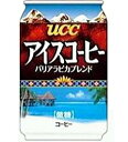 UCC アイスコーヒー バリアラビカブレンド 280g缶×24本入