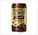 UCCブレンドコーヒー　185g×1本 185ml×1本　185g×1缶 185ml×1缶