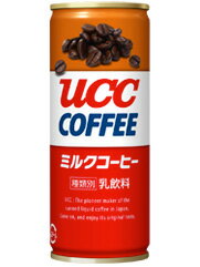 UCCミルクコーヒー缶250g 250g×1本 250ml×1本 250g×1缶 250ml×1缶 乳飲料 JANコード：4901201224676 激得 ユーシーシー上島珈琲 UCC上島珈琲 ユーシーシー上島コーヒー UCC上島コーヒー 乳糖プラス(ミルクの甘み成分おいしさUP)