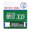 【メール便240円可】ロート製薬　メンソレータムXD　薬用リップスティックXD　4g