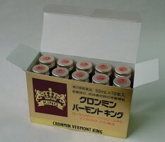 キング10本箱