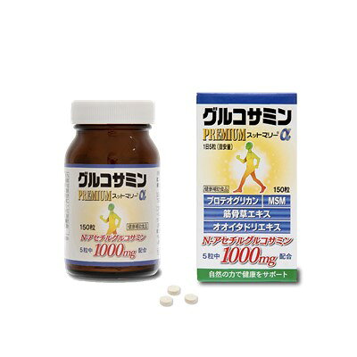 sale 一度のご注文、税込3,980円以上の購入で送料無料グルコサミン PREMIUMスットマリーα(300mg*150粒)　健康補助食品 chuka-10000091 中国化薬株式会社 パッケージ画像