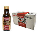 タウビタローヤル(10本入)【指定医薬部外品】タウリン3000mg配合ローヤルゼリー60mg配合糖類ゼロ 14kcal