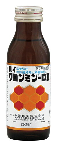 タウリン1600mg配合!