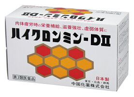 タウリン1600mg配合!