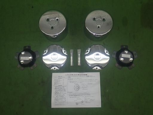 【未使用】デコトラ ATS製 レンジャー 6穴用 センターカバー