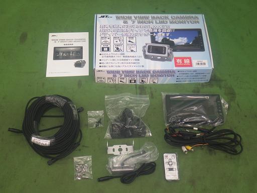 Rakuten - 【未使用】デコトラ JET ワイドビューバックカメラ モニター GX-001