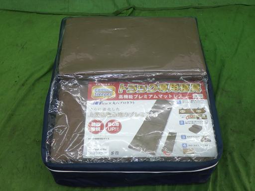 乐天商城 - 【未使用】デコトラ JET製 トラック用 マットレス 594178