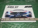 AMG GT 2021年 カレンダー【未使用】