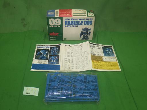 ラジコン:フィギュア、おもちゃWAVE RABIDLY DOG 1/60 プラモデル【未使用】未開封品です 説明書付き状態：未使用1,500円から値下げ