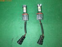 【中古】社外 LED キット(2)