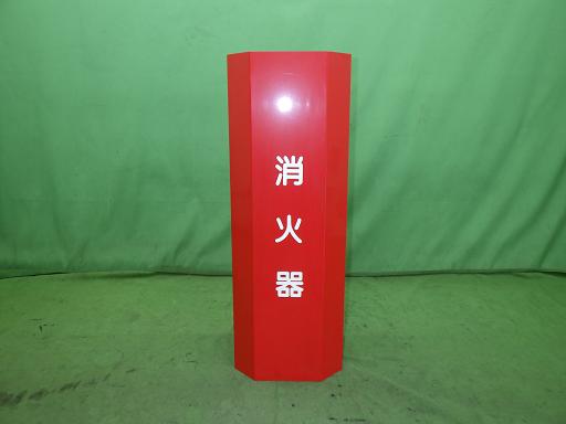 トラックパーツ:トラック、その他、工具箱 【中古】トラック用 ステンレス 消火器ボックス 商品番号: 566636009 背面に取り付け用の穴があけられています。割れや破損無し。 状態 : 使用済み