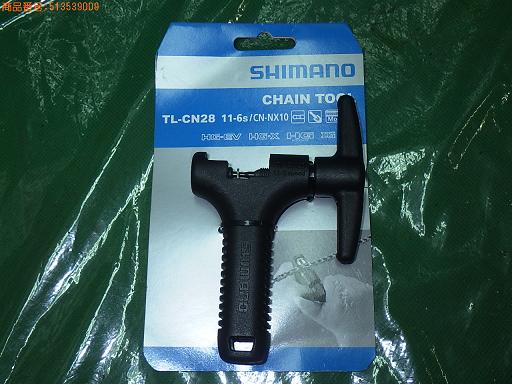 SHIMANO TL-CN28 シマノ チェーンカッター TL-CN28【未使用】