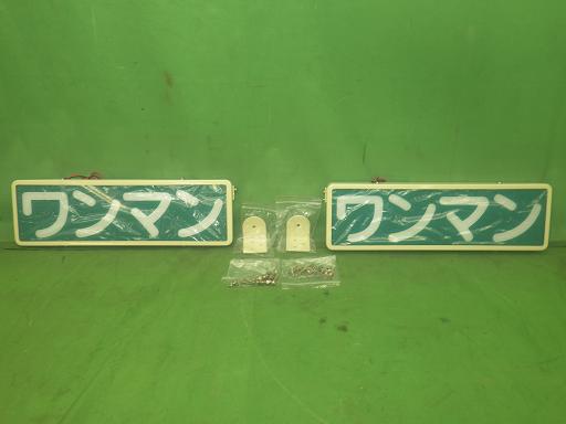 楽天市場】led行灯 行燈 アンドン あんどん（車用品・バイク用品）の通販