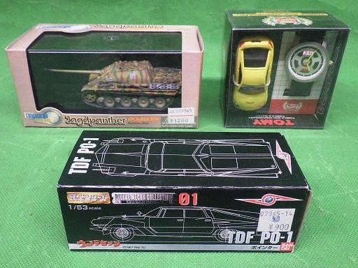 【中古】フィギュア セット