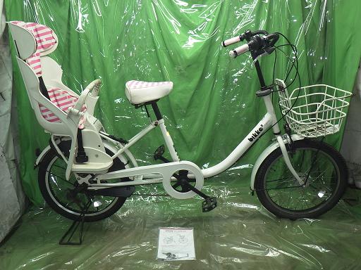 楽天市場】ビッケ2 自転車の通販 楽天市場】ビッケ2 自転車の通販